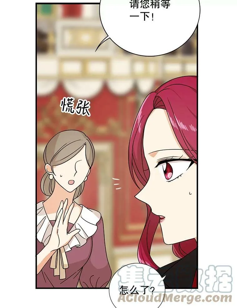 32.贵族聚会44