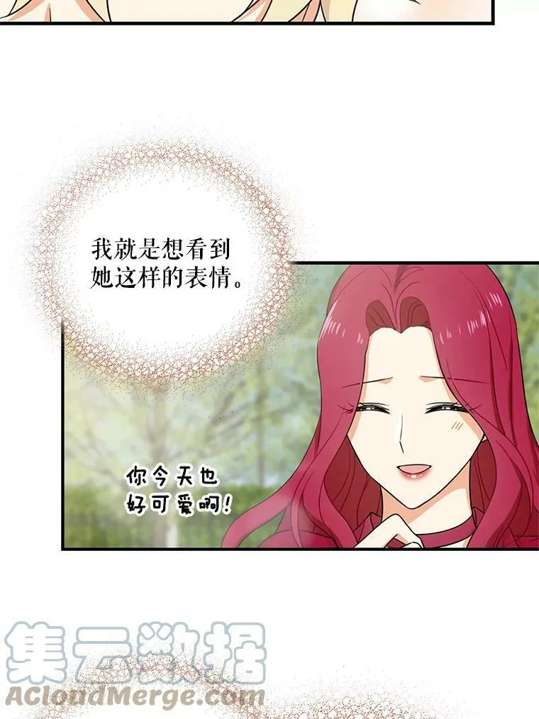 6.早餐风波24