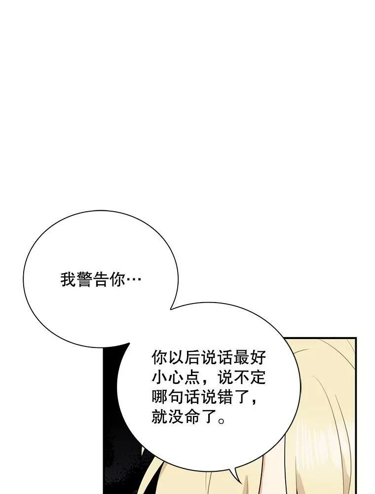 48.探病40