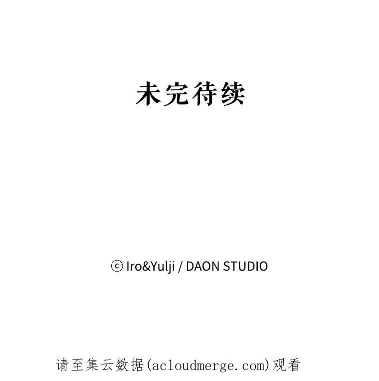 22.疑惑82
