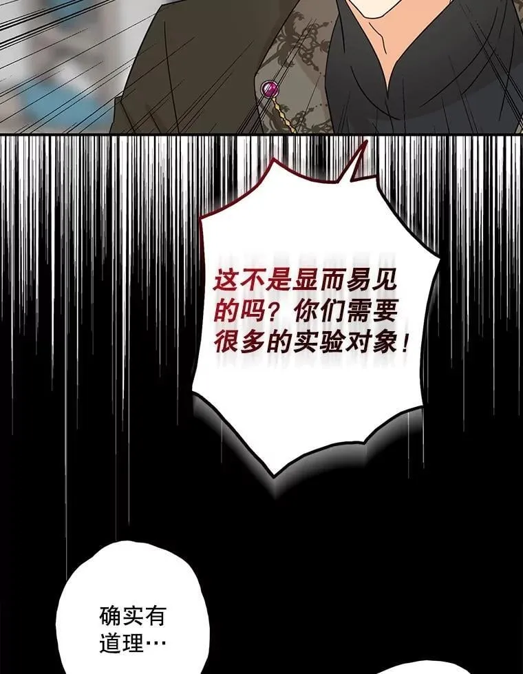 98.众人作证25