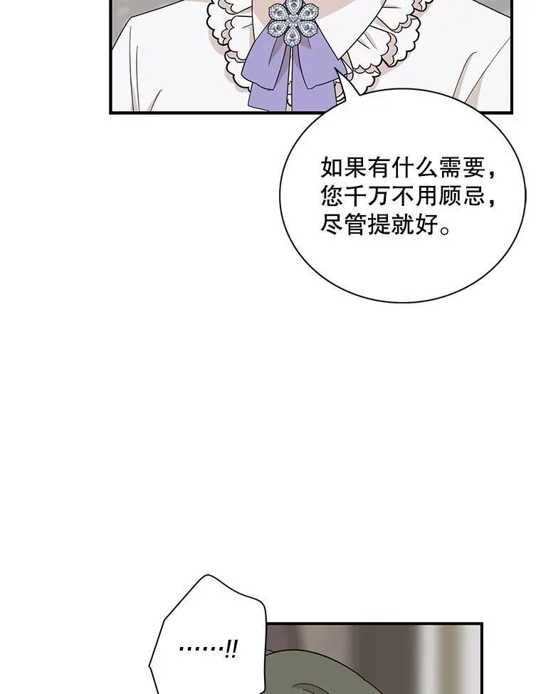 95.孤儿院41