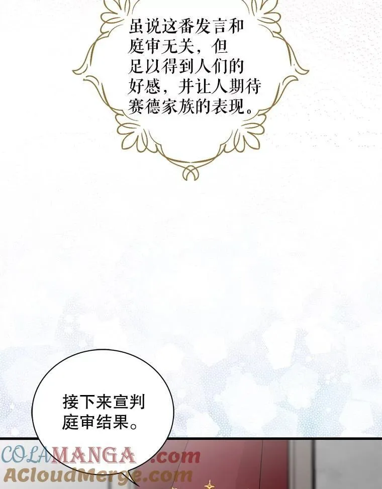 99.先皇的信45