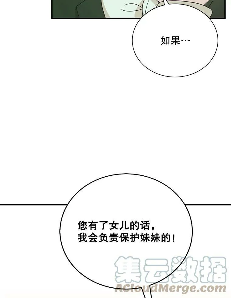 45.误会解除39