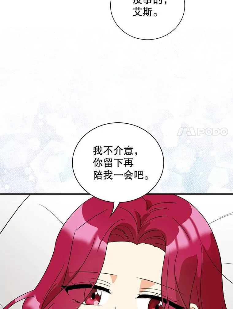 107.安心静养29