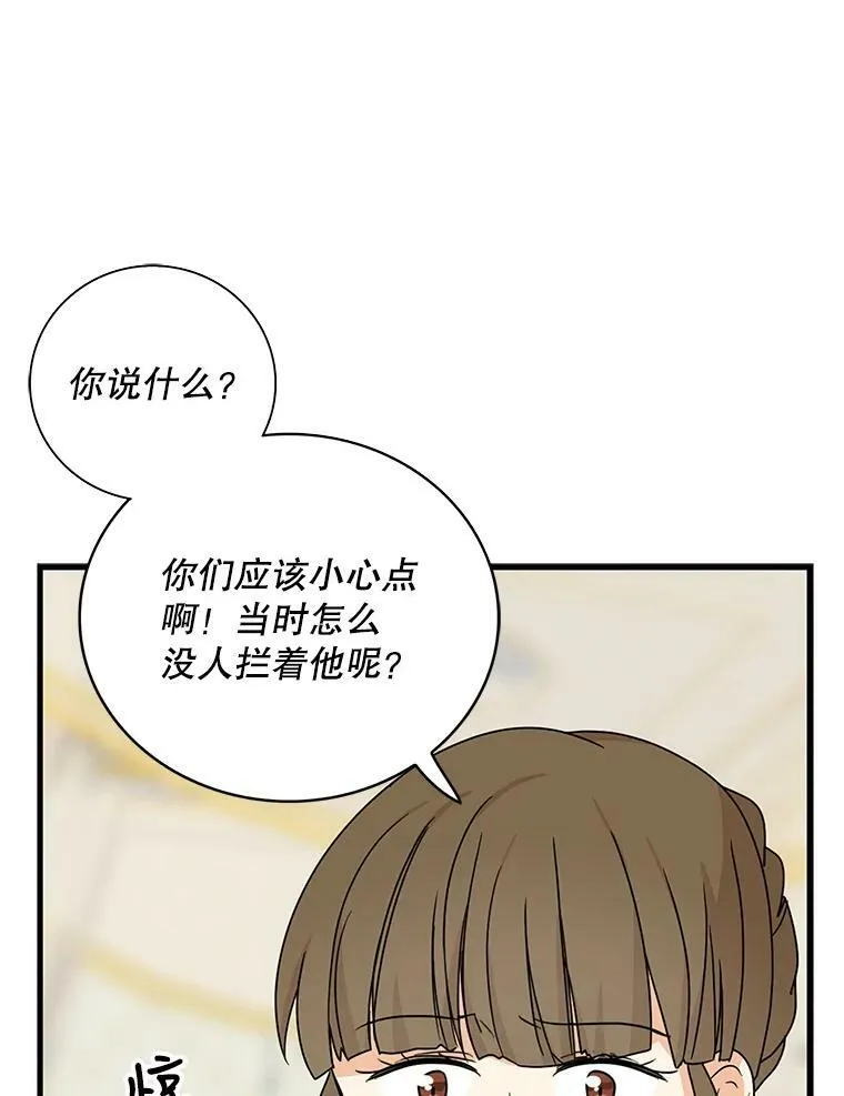 40.艾斯的改变19