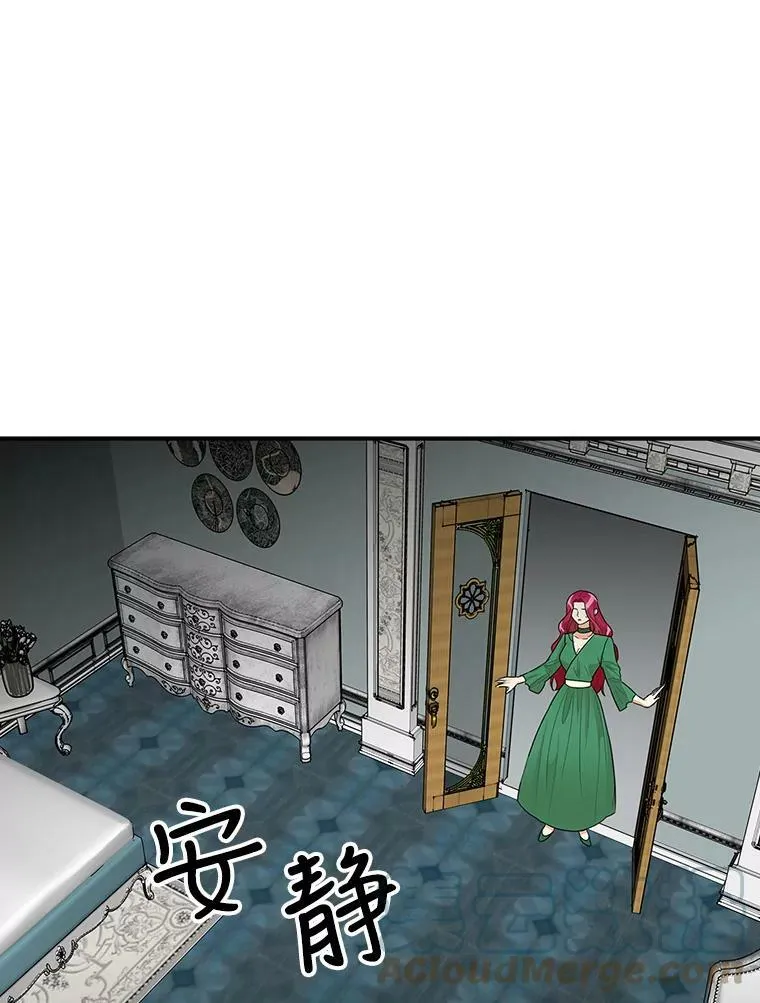 52.唯一的弱点54