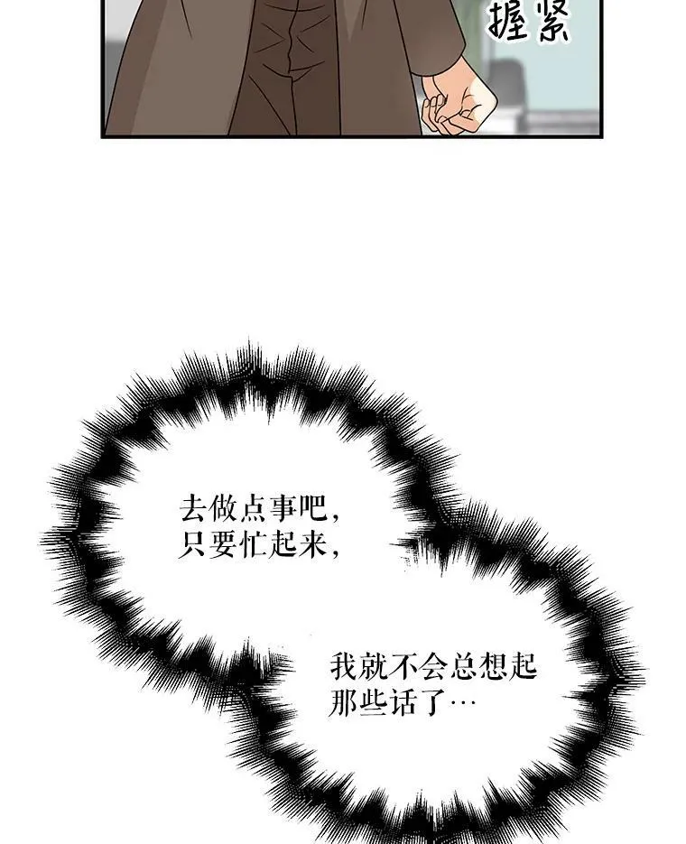 40.艾斯的改变83