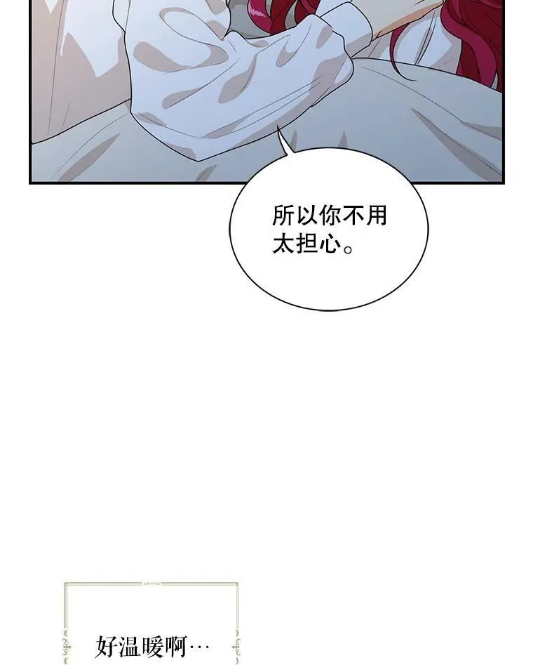 60.7年后17