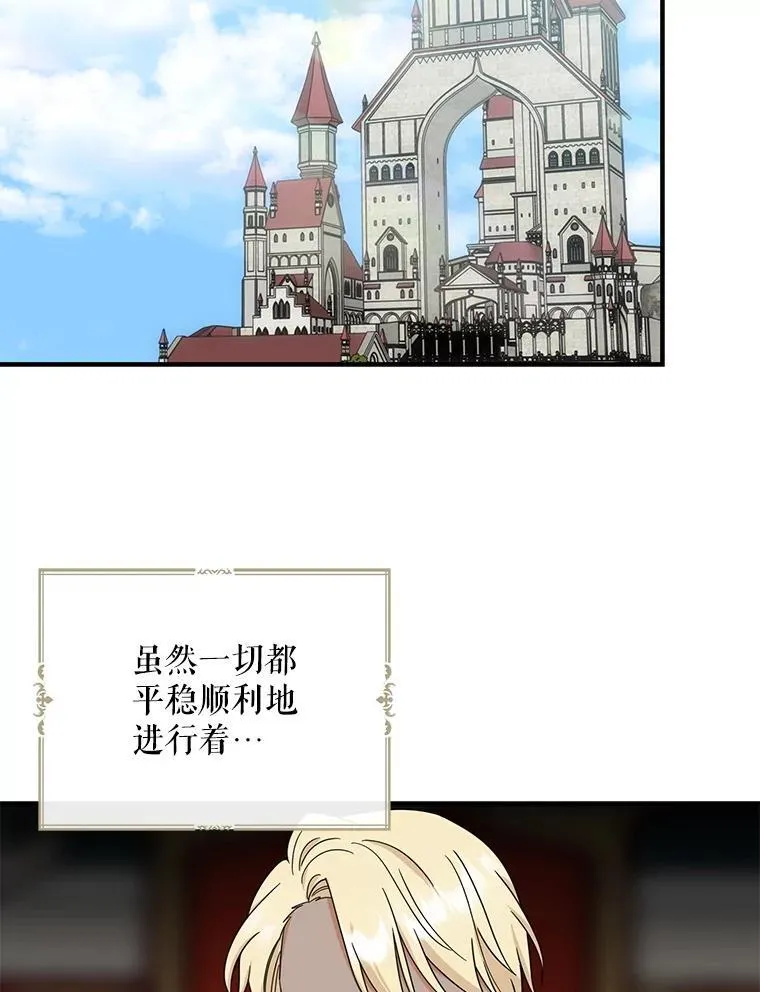 101.忙碌的她44