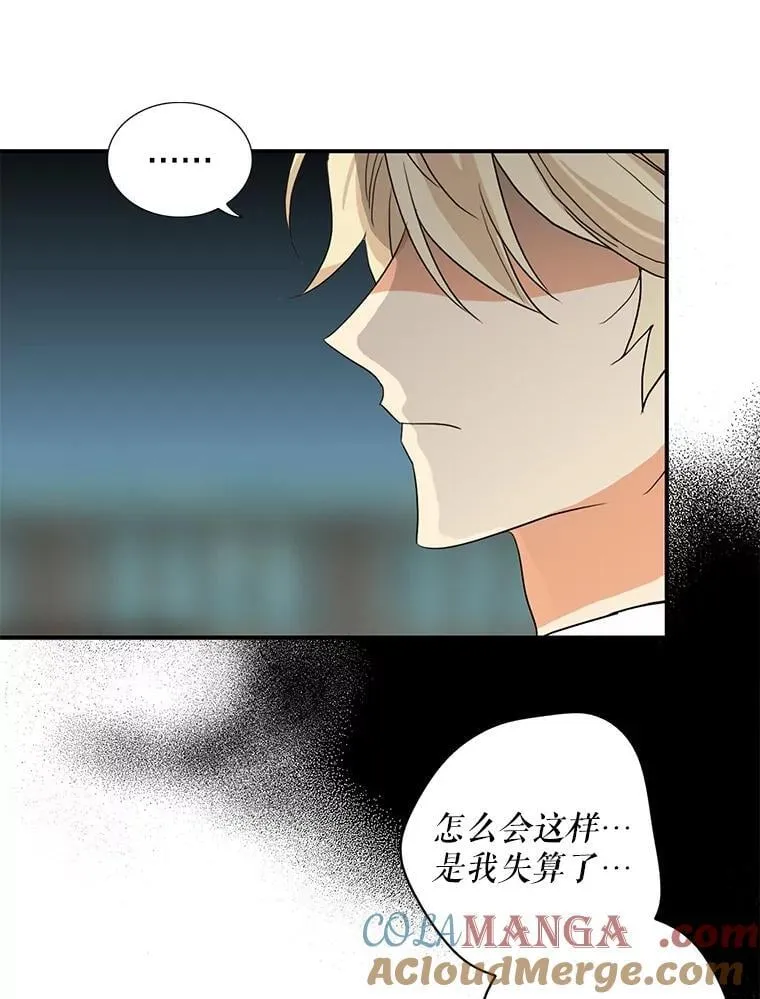 106.苏醒51