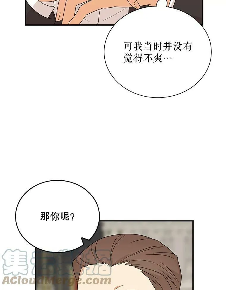 35.所谓同情63