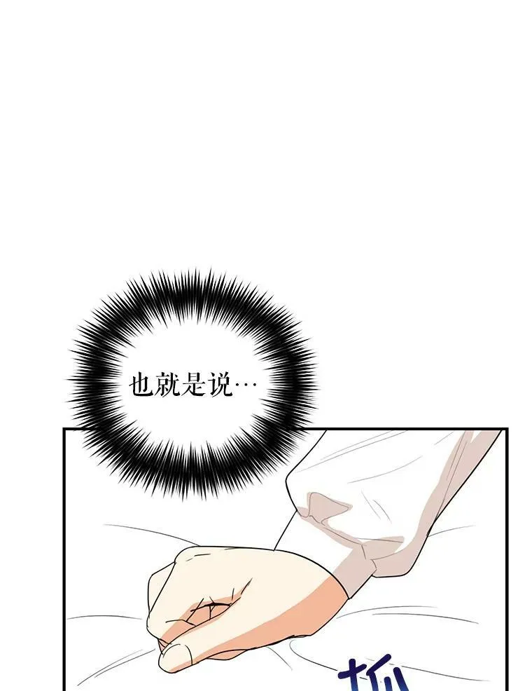 50.茶82