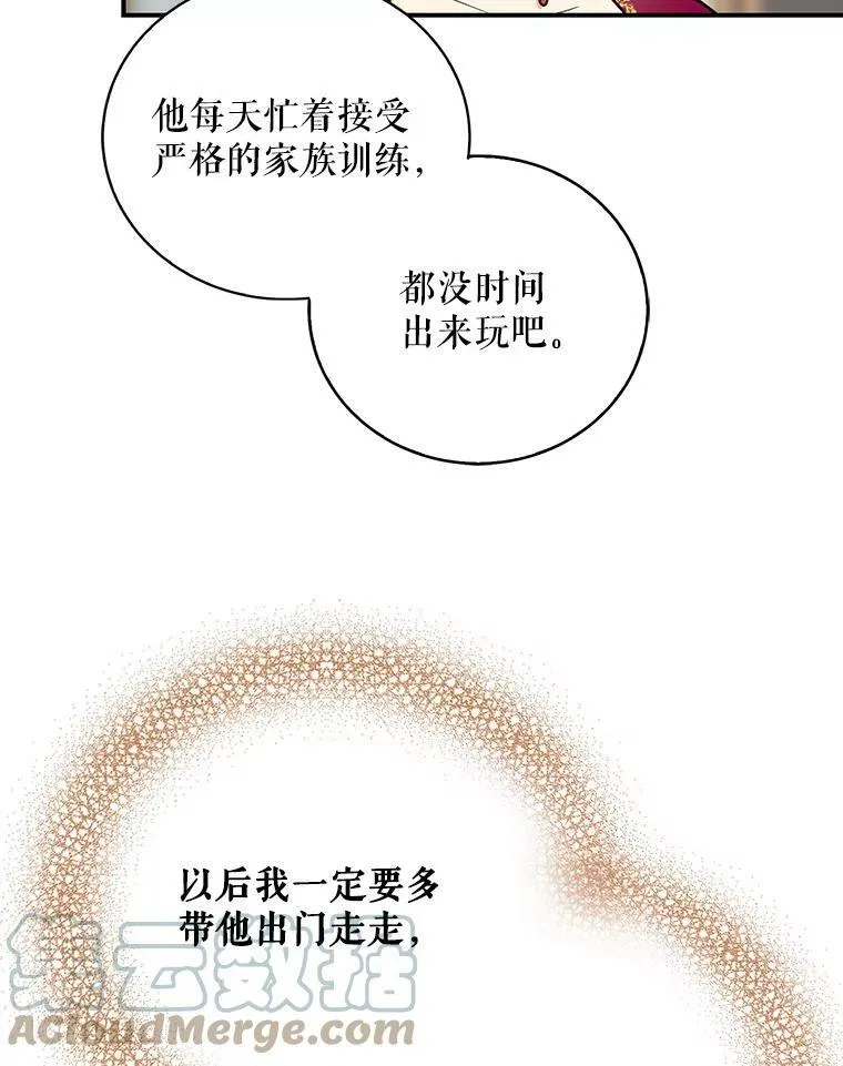 15.快乐就是买买买18
