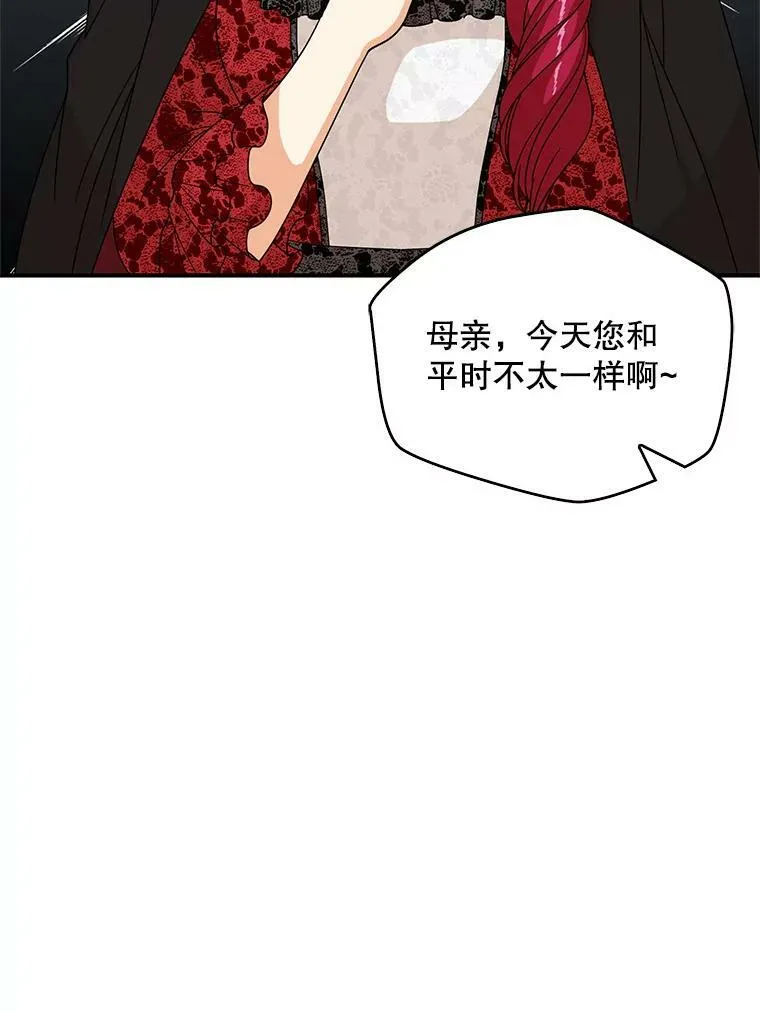 31.痊愈97