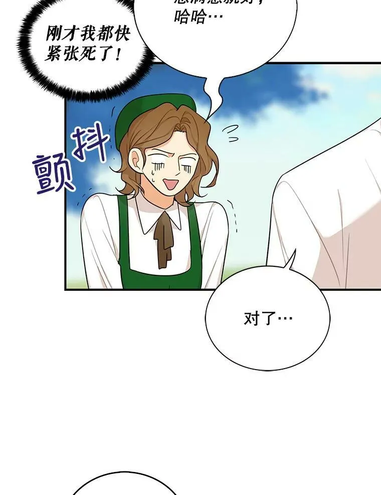 27.害羞8