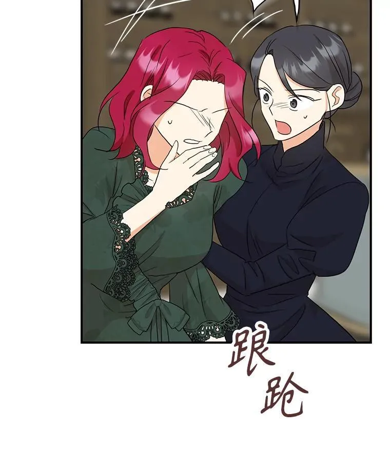 103.昏迷不醒8