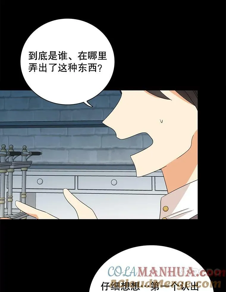 93.陷入危机33