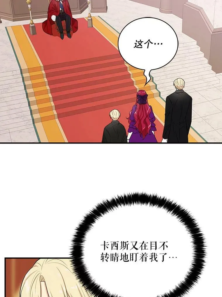 19.皇宫觐见32