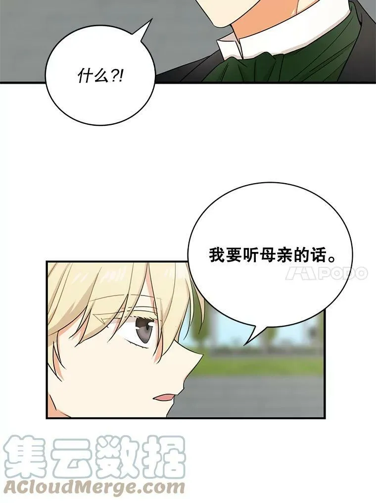 10.争吵33