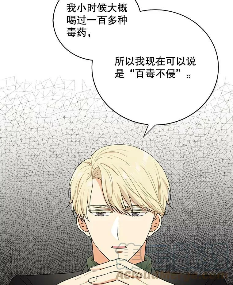 11.与公爵的谈话27