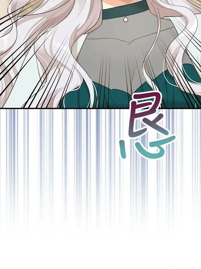 74.皇太子出招14