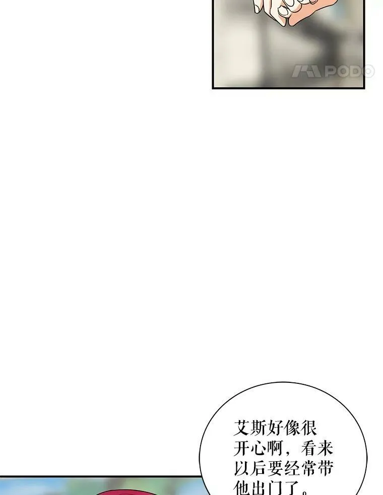 49.警告43