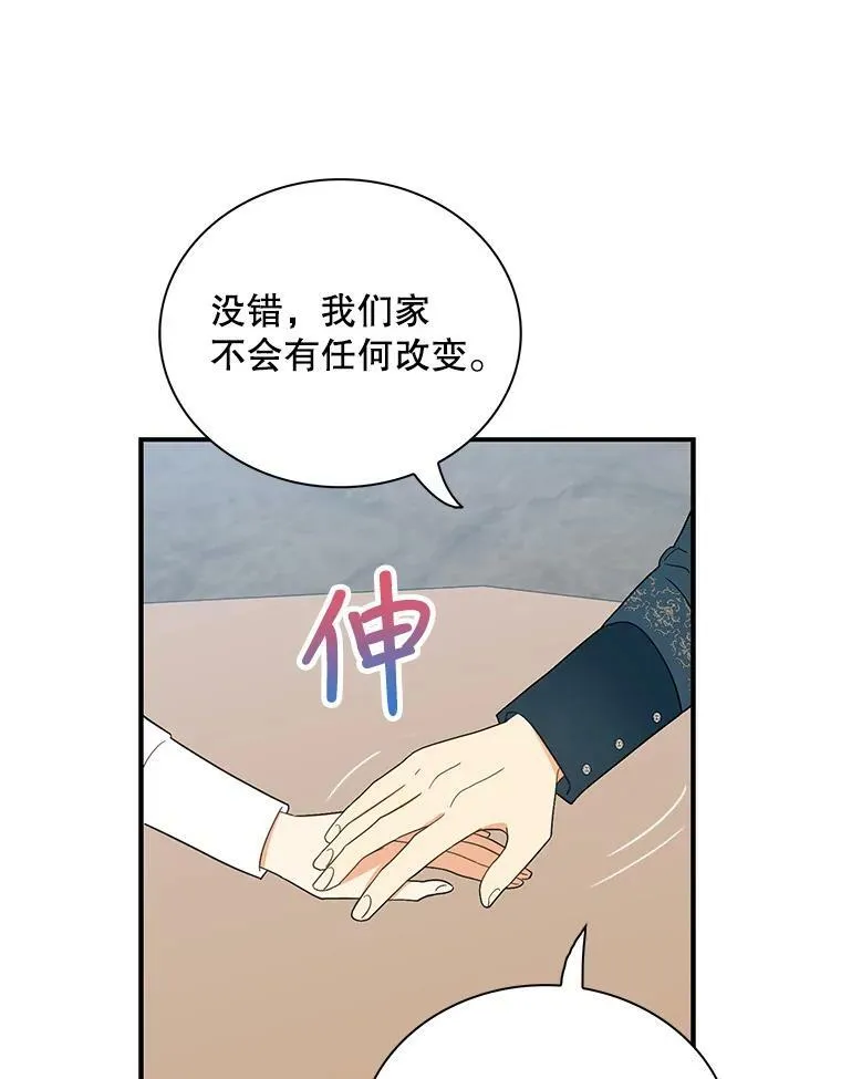 83.卢卡斯皇帝44