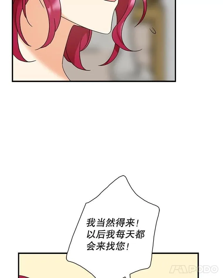 108.圆满解决67