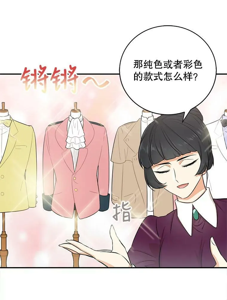 15.快乐就是买买买31
