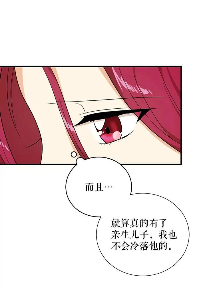 43.弟弟？11