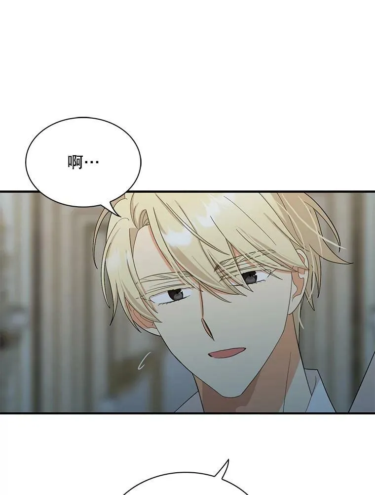 84.屈辱77