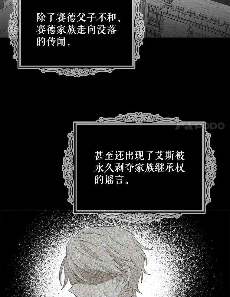 78.后继无人70