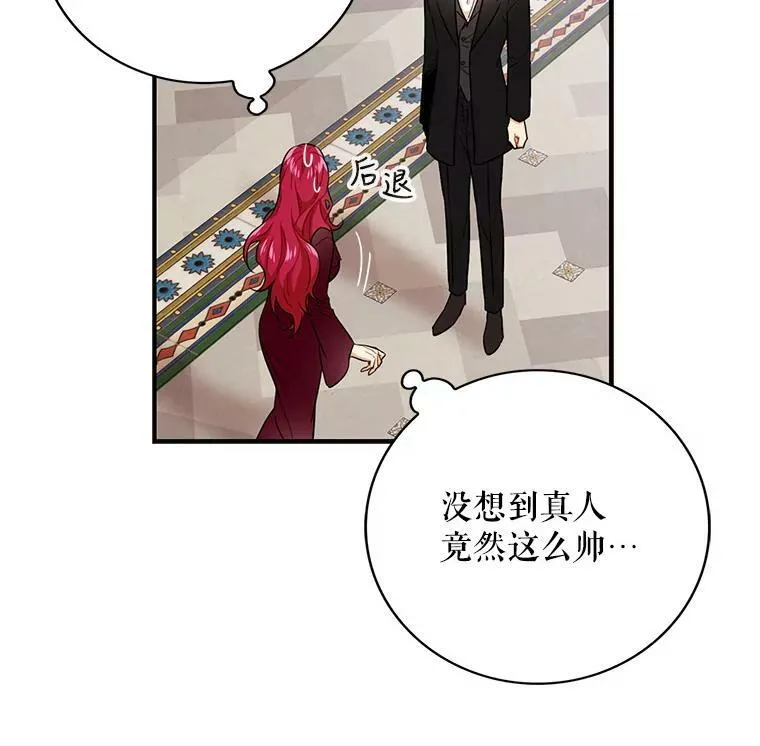 3.另一个反派5