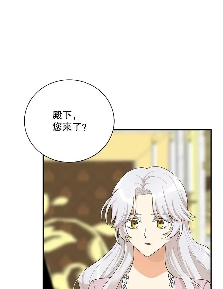 74.皇太子出招67