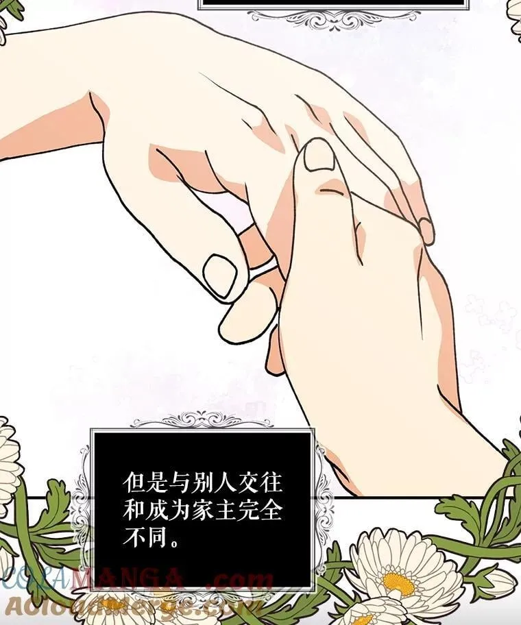 112.结婚的想法84