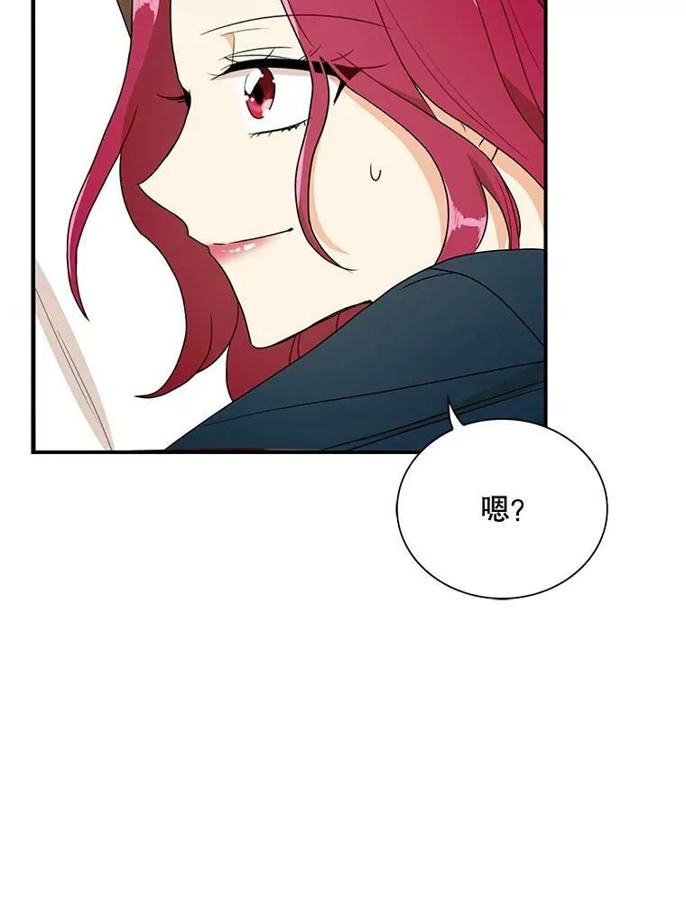 57.主动的罗塞莉亚43
