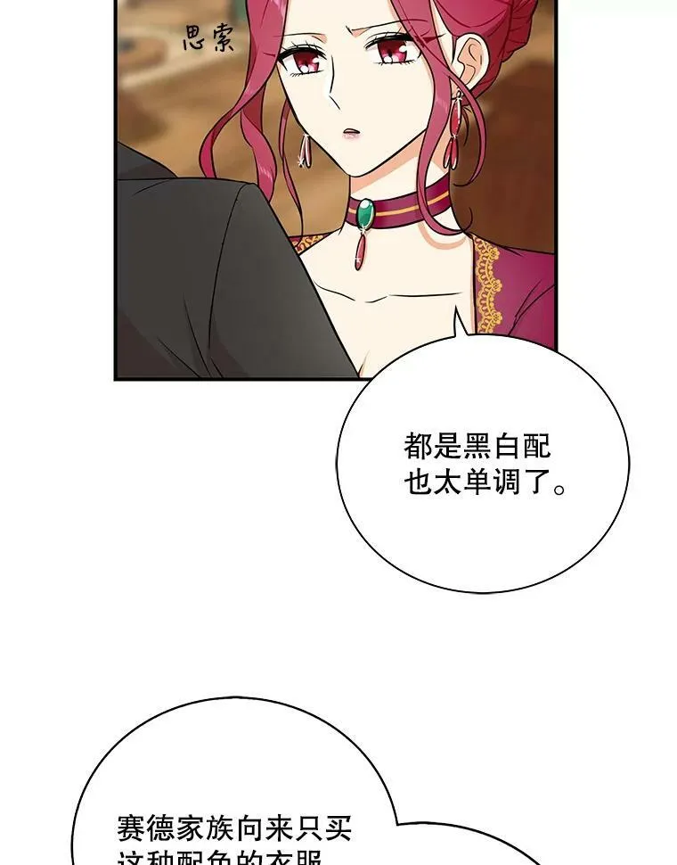 15.快乐就是买买买29