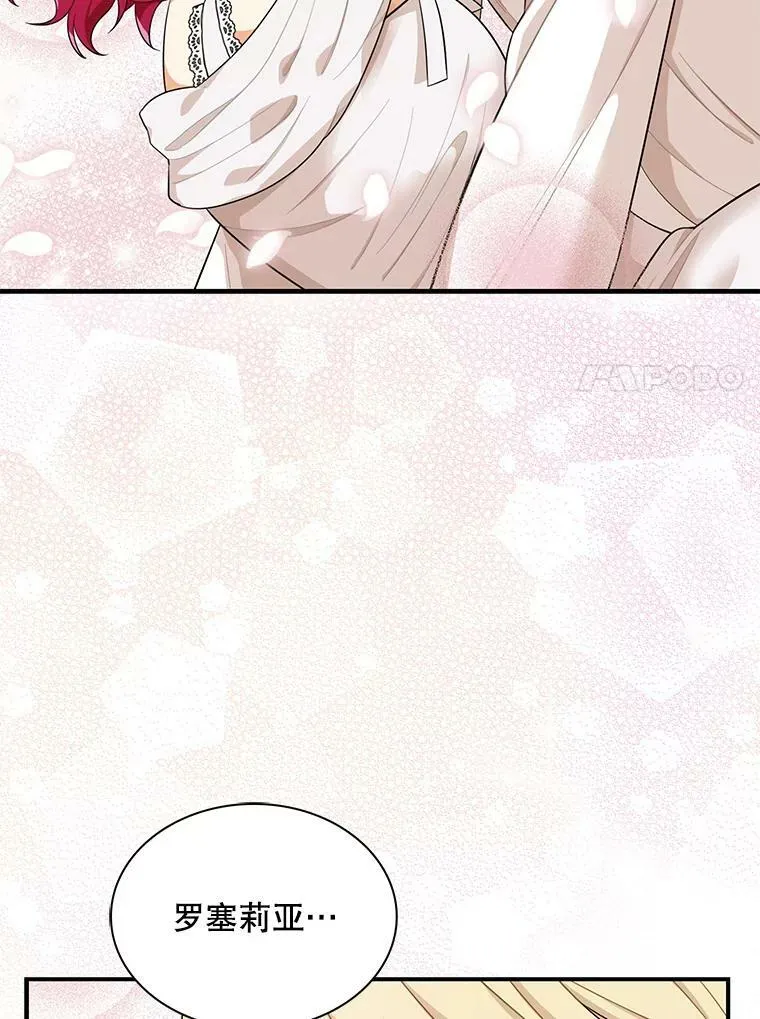 65.宴会之后29