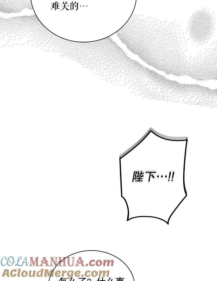 92.传闻42