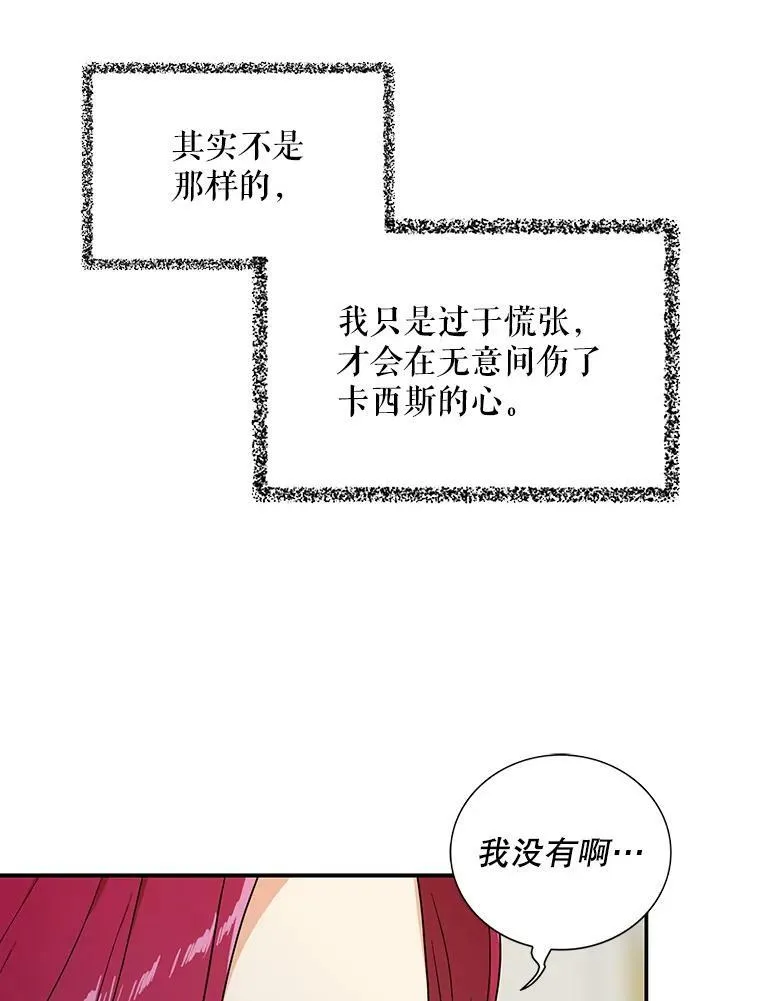43.弟弟？59