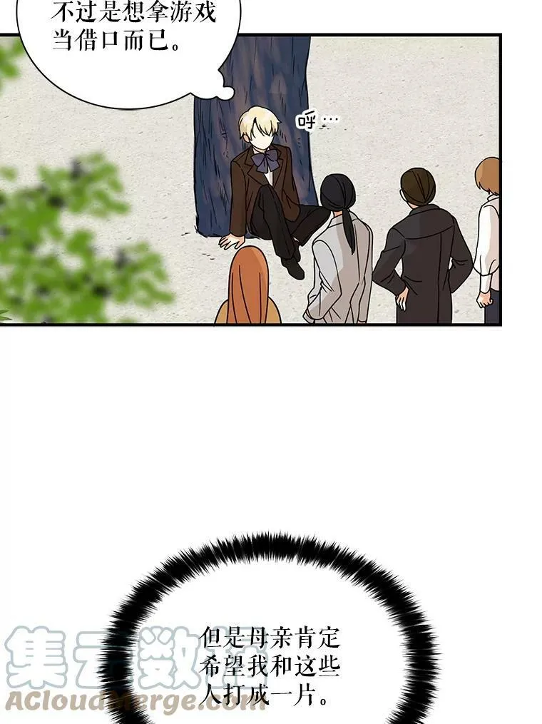 33.捉迷藏33