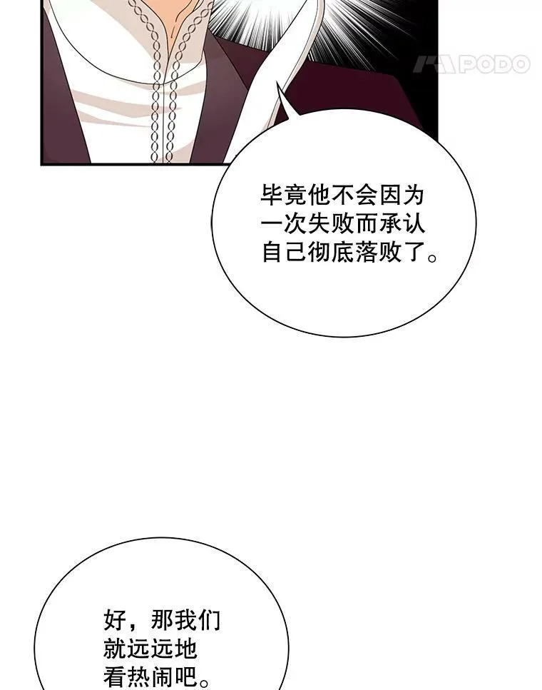 78.后继无人67