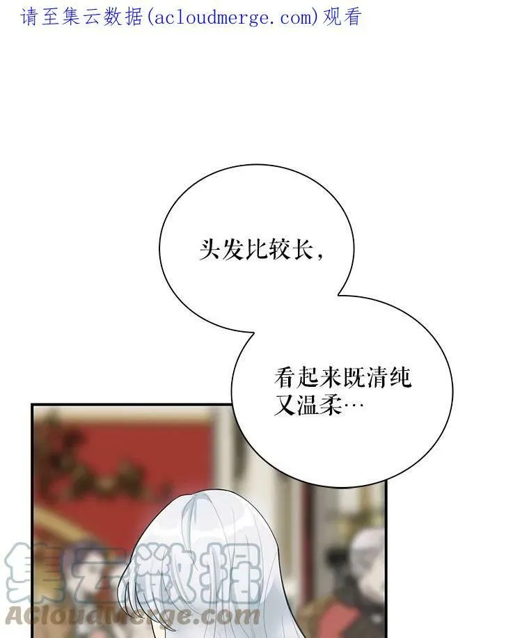 62.皇宫宴会98