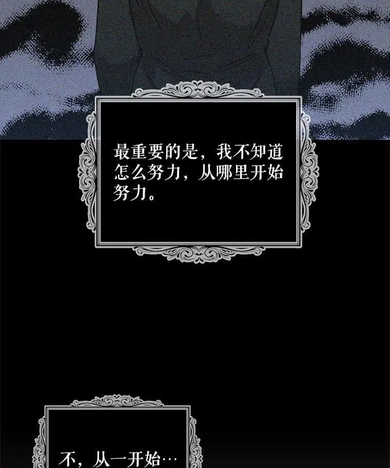 112.结婚的想法86