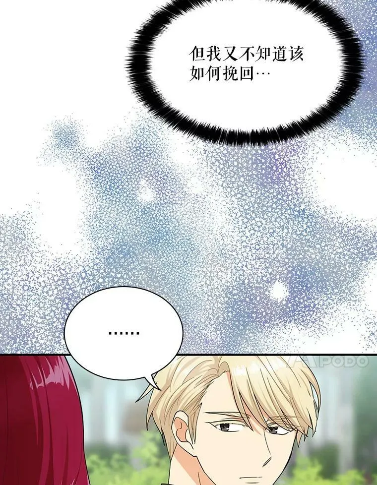 73.误会56