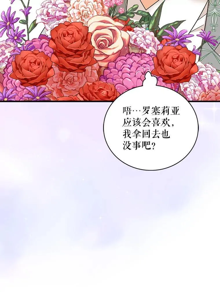 101.忙碌的她64