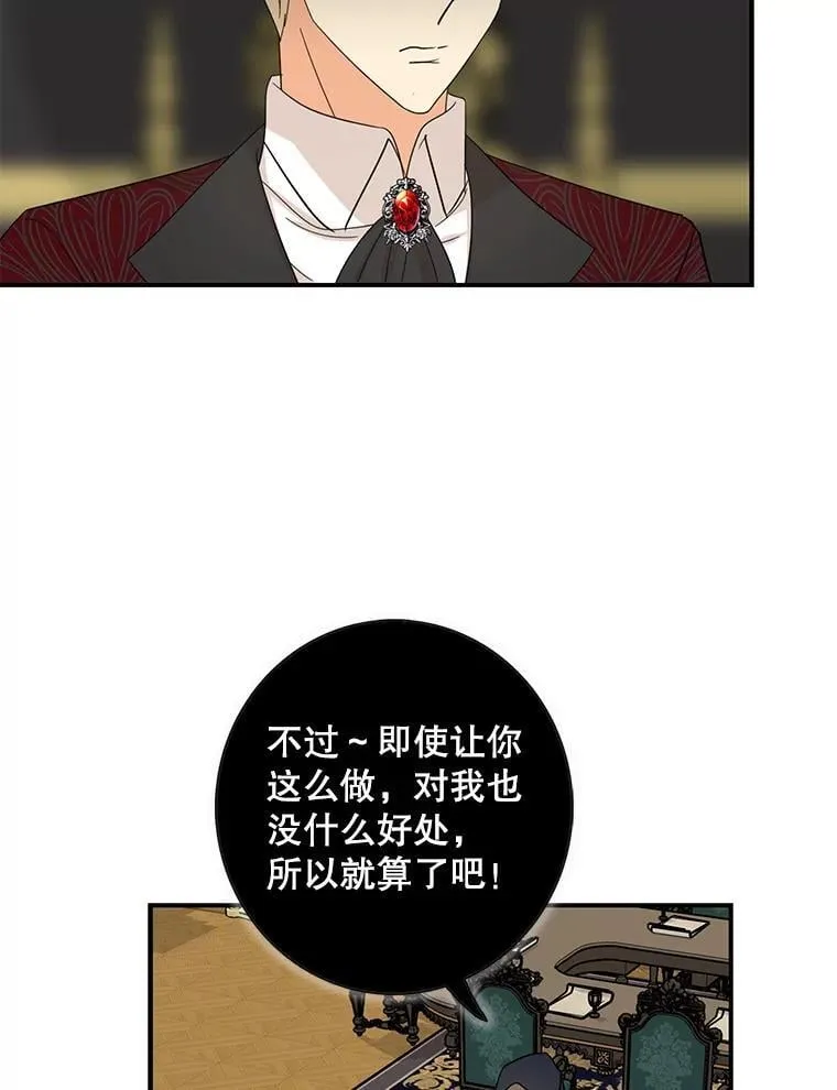 104.受人威胁59