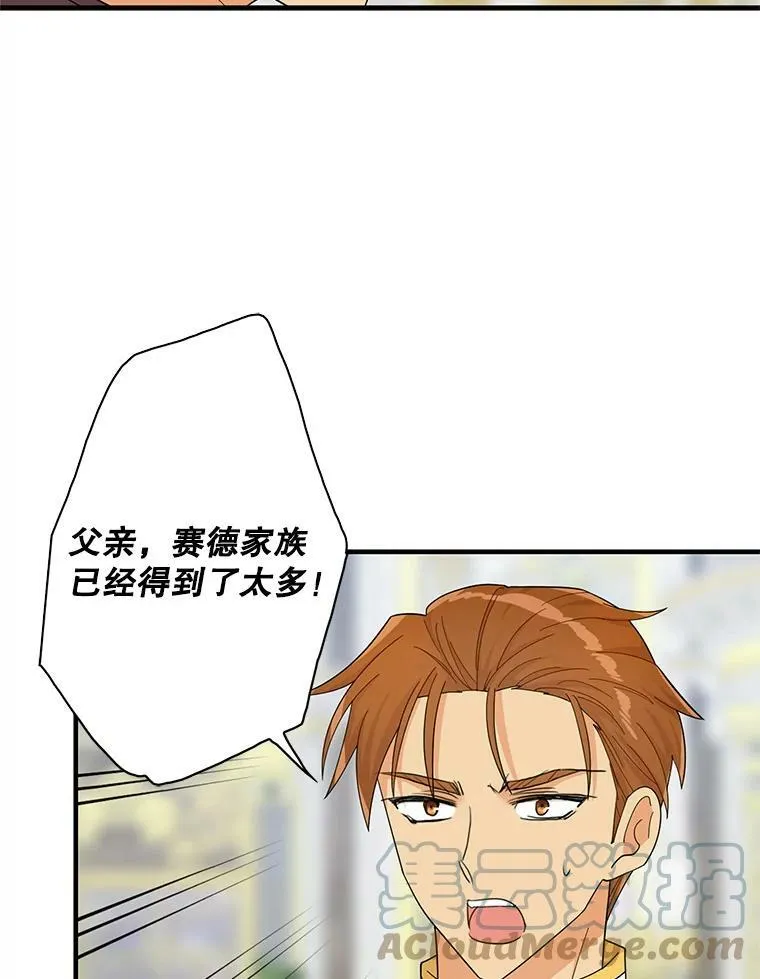 72.巨大发现63