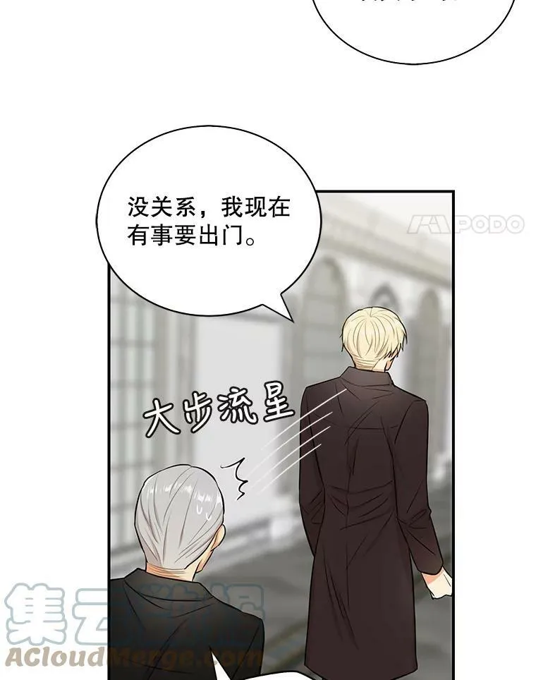14.突发意外63